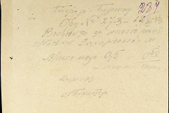241