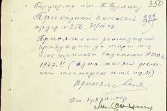 241