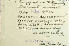 241