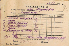 241