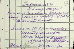 241