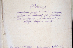 241