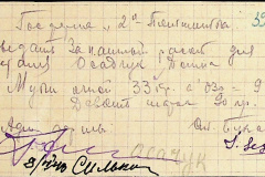 241