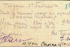 241