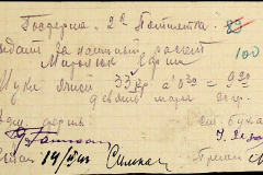 241
