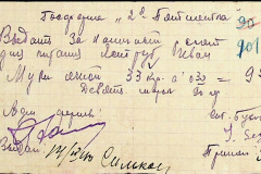 241