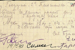 241