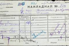241