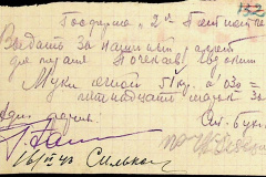241