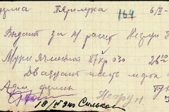 241