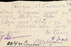 241