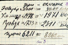 241