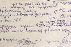 241