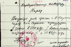 241