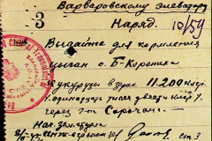 241