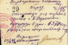 241