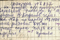 241