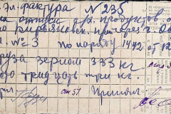 241