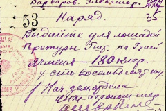 241