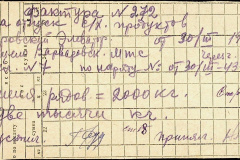241