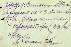 241