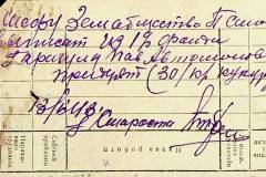 241