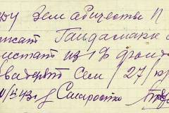 241