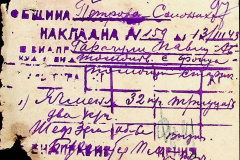 241