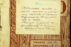 241