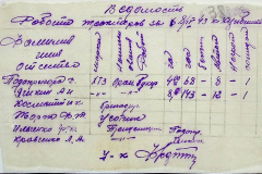 241