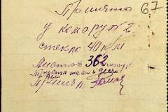 241