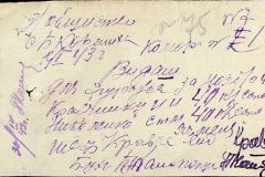 241