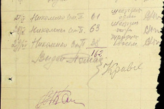 241