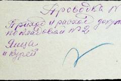 241
