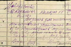 241