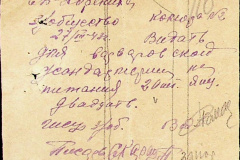 241
