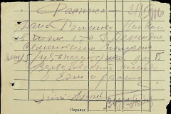 241