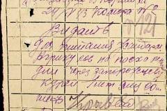 241