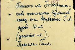241
