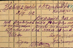 241
