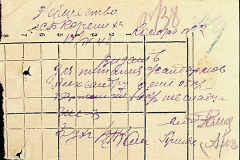 241