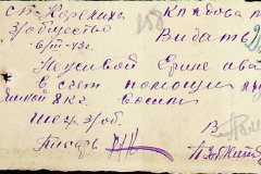 241