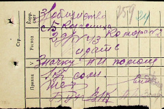 241