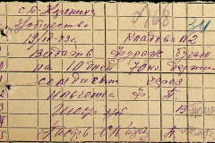 241