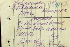 241