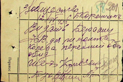 241