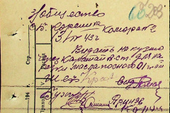 241