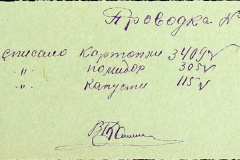 241