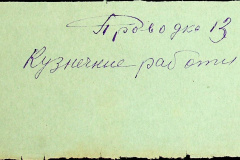 241