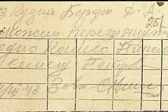 241